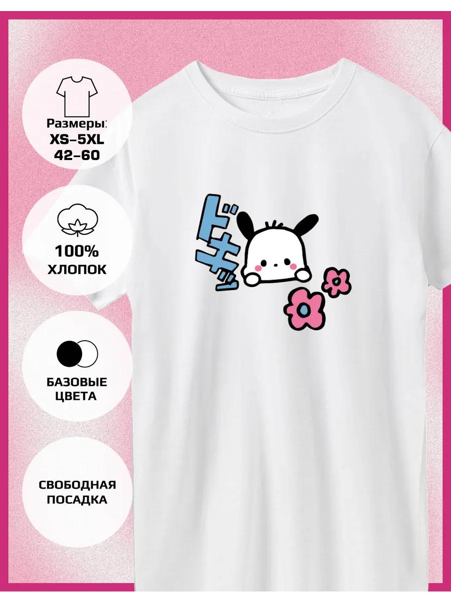 Y2K Bunny Print T-shirt 3XL