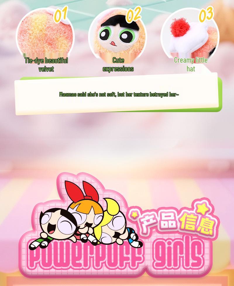 Powerpuff Girls Plush Doll - 19cm Cute and Fluffy Children's Gift