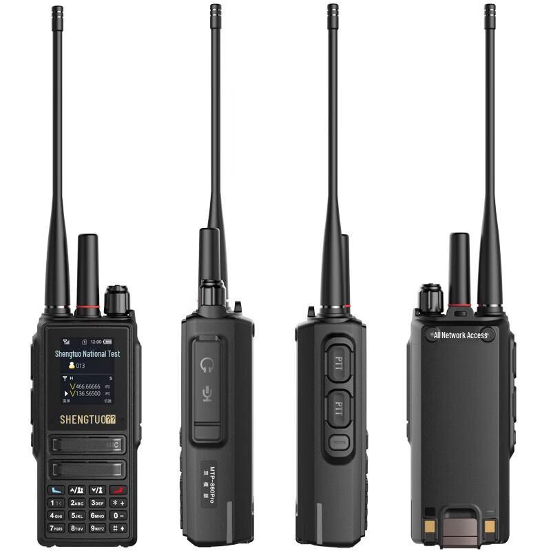SHENGTUO MTP-860Pro Dual-Mode Public Network GPS Walkie-Talkie (CN version)
