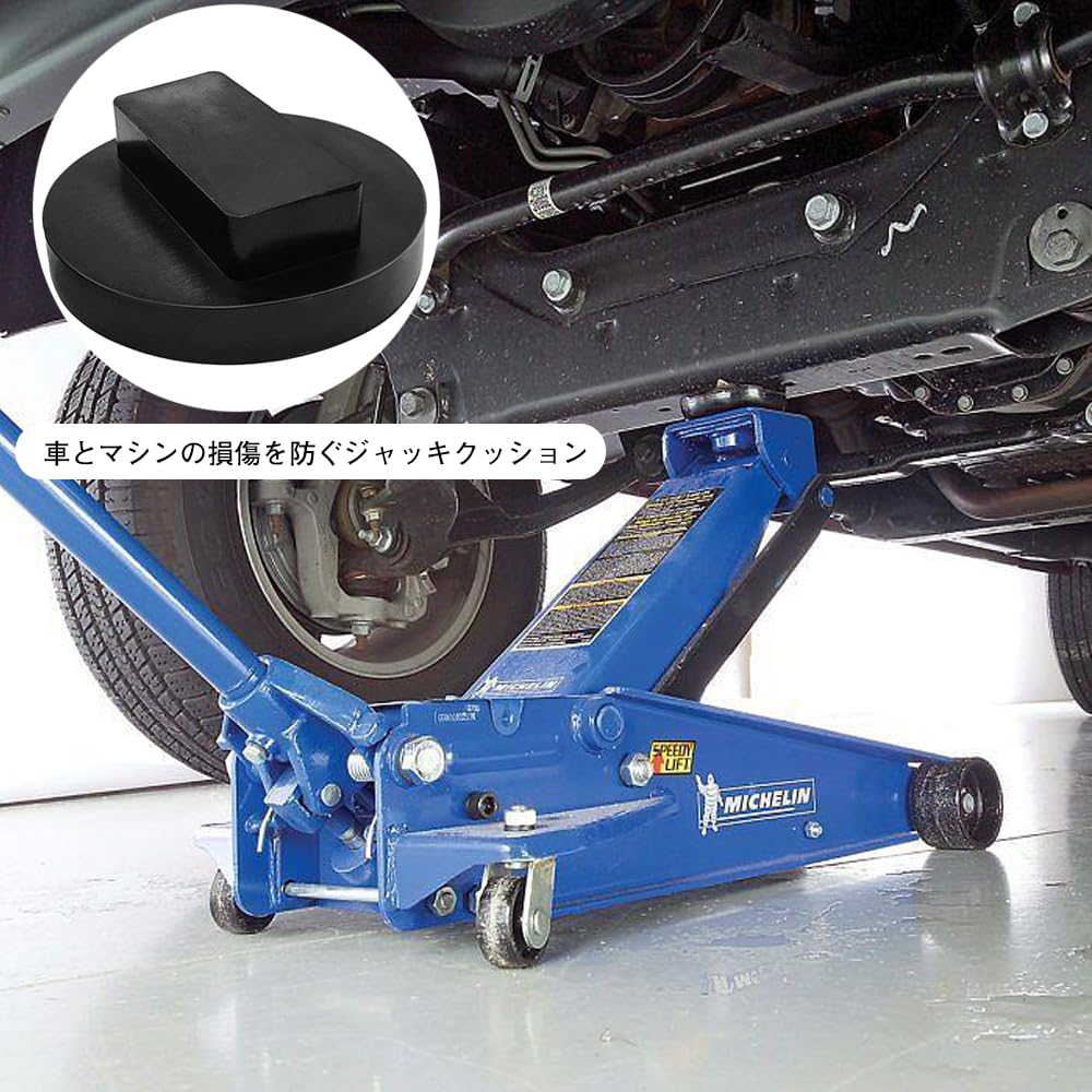 Jack Pad Jack Rubber Pad - Super Heavy Duty Easy Operation for BMW Models