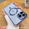 Applicable to iPhone11promax electroplated CD pattern magnetic mobile phone case, Apple 11 transparent all-inclusive tpu protective case