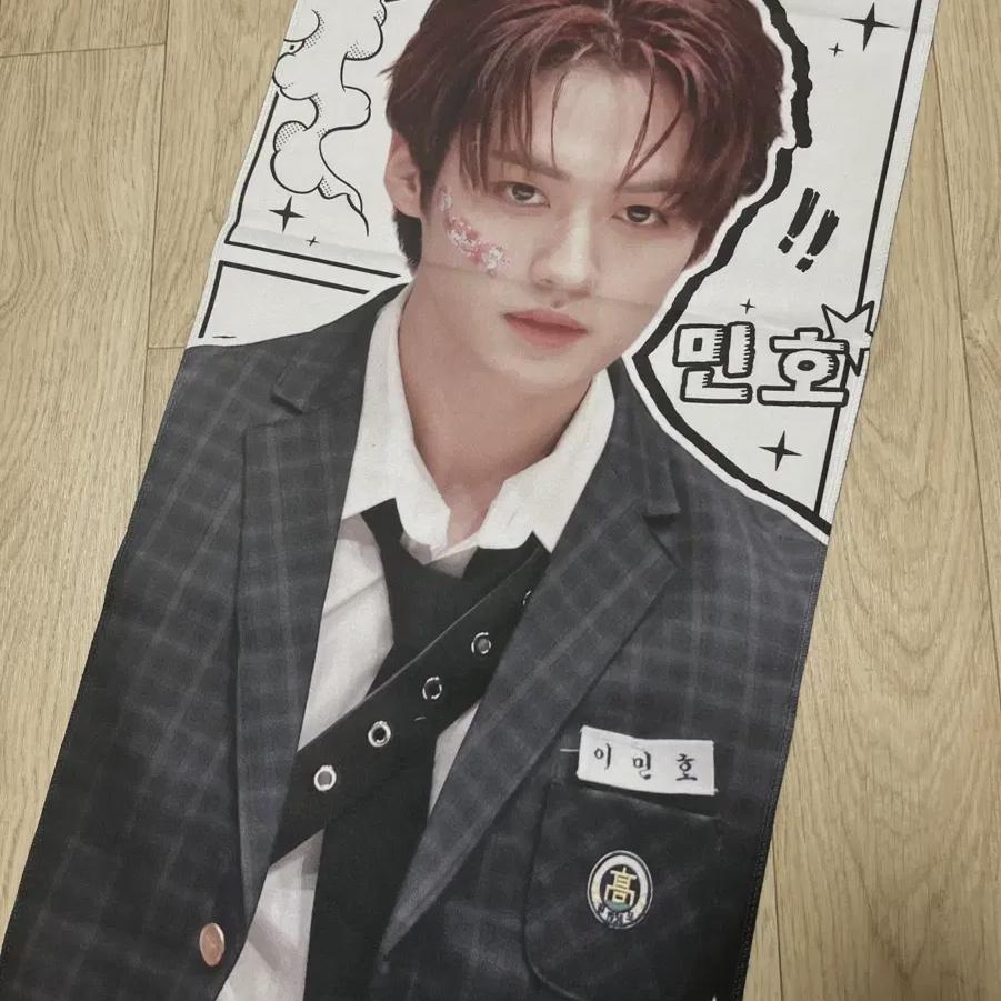 

Straykids Линоу Слоган Продажа