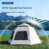 Instant Set-Up Hexagonal Tent: Multi-Person, Mosquito-Proof, Sun-Protected, Folding for Camping & Picnics.