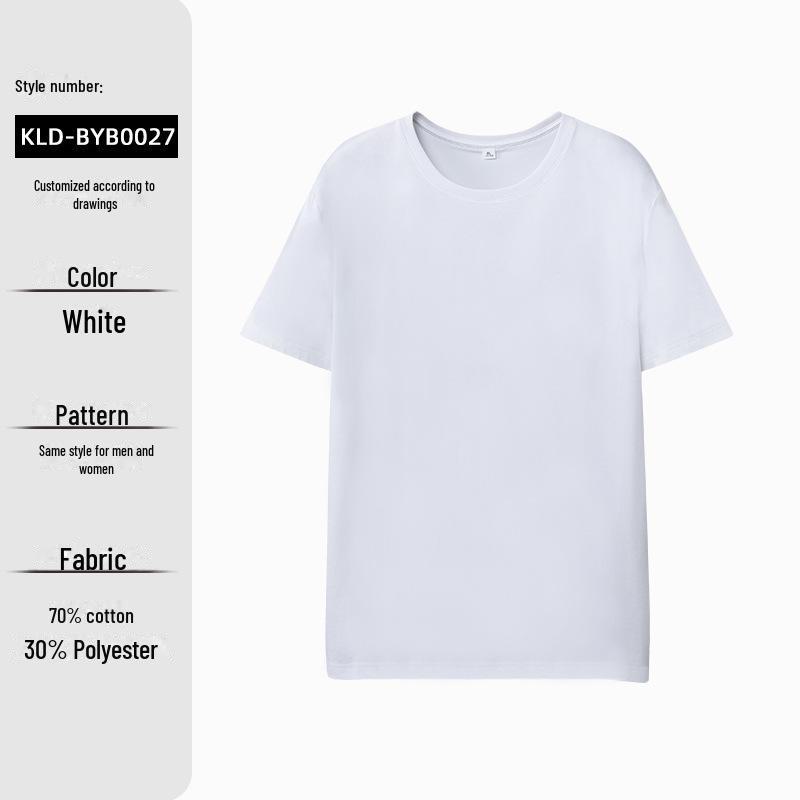 Men's Custom Solid Color Knitted Short-Sleeve T-Shirt, 210G, Cool Round Neck Design for Workwear or Advertising