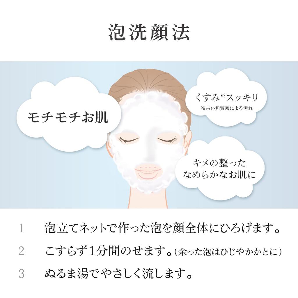 Units Black Sea Cucumber Soap Value 2 Soaps Super Foam Net [Over 900,000 Sold] Pack + (2)