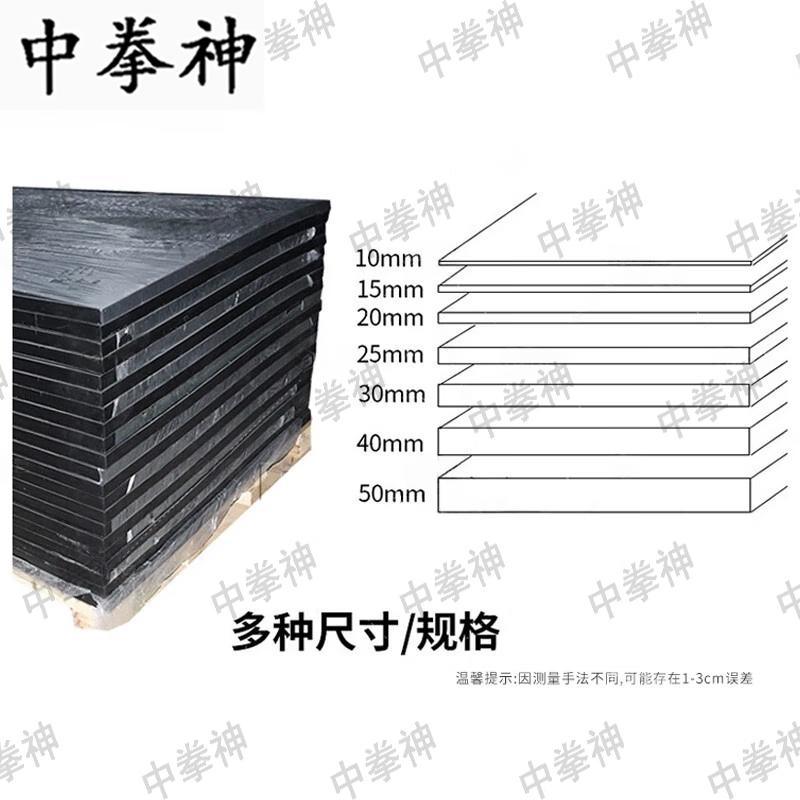 Industrial Shock Absorption Rubber Mat