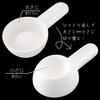 Sun Art Seto Ware Smooth Spoon, White, Made in Japan, 244554