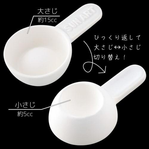 Sun Art Seto Ware Smooth Spoon, White, Made in Japan, 244554