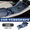 For BYD Sealion 6 Song Plus Central Control Panel Full Coverage Silicone Pad Wireless Charging Cup Mat Car Interior Accessory