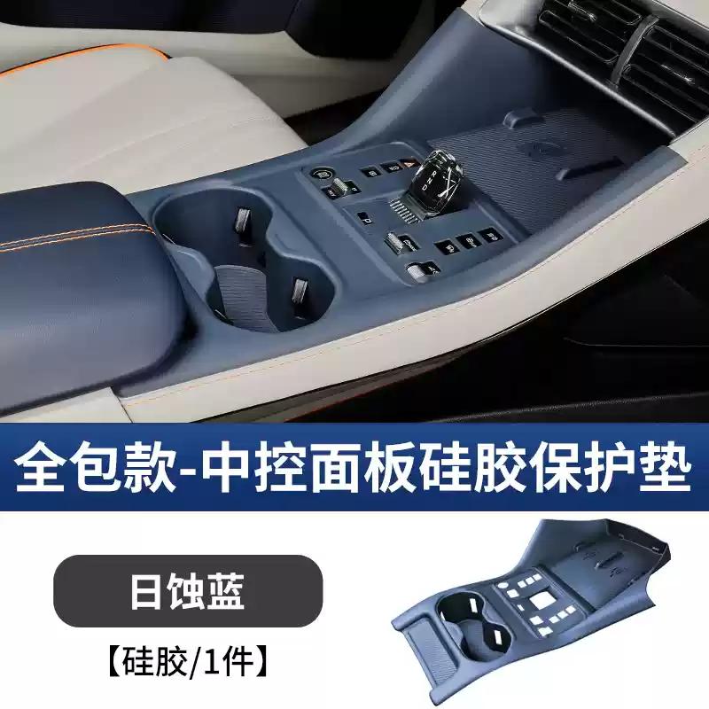 For BYD Sealion 6 Song Plus Central Control Panel Full Coverage Silicone Pad Wireless Charging Cup Mat Car Interior Accessory