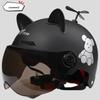 Certified Electric Bike Helmet with Sun Protection, Cute & Universal Half Helmet for Men and Women, All-Season Cycling Safety.