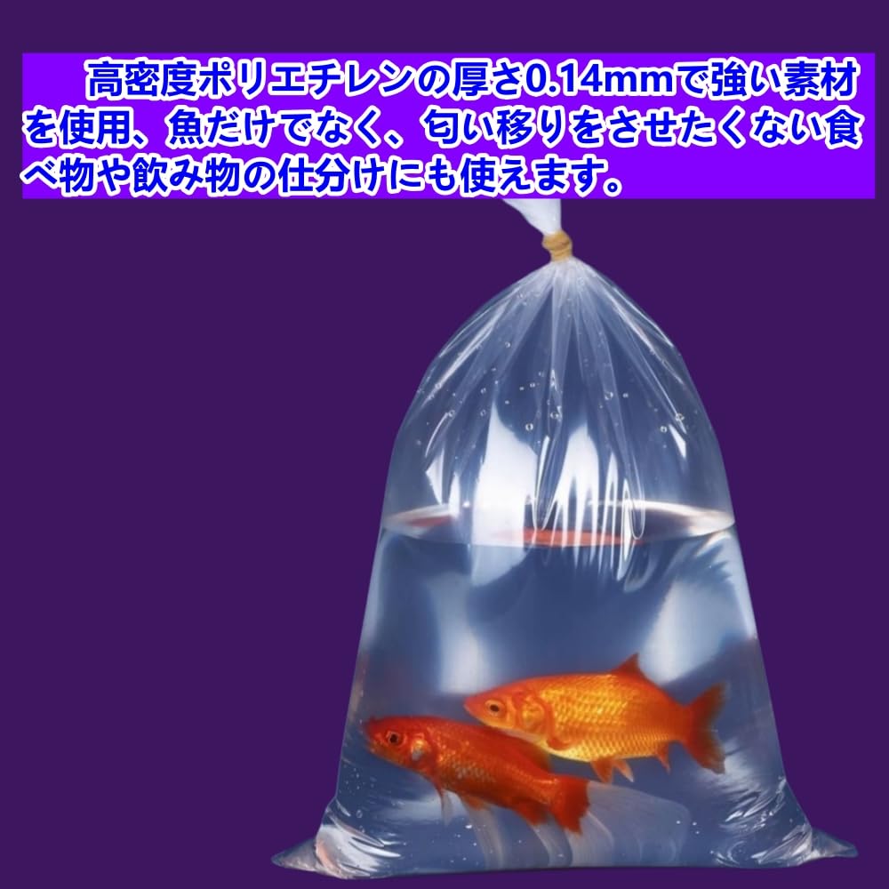 LAISIZHU Fish Bags, Extra Thick 0.14mm Plastic Fish Bags, Durable and Transparent, for Fishing, Aquarium Fish, Shipping, 10 Bags, 35cm x 55cm