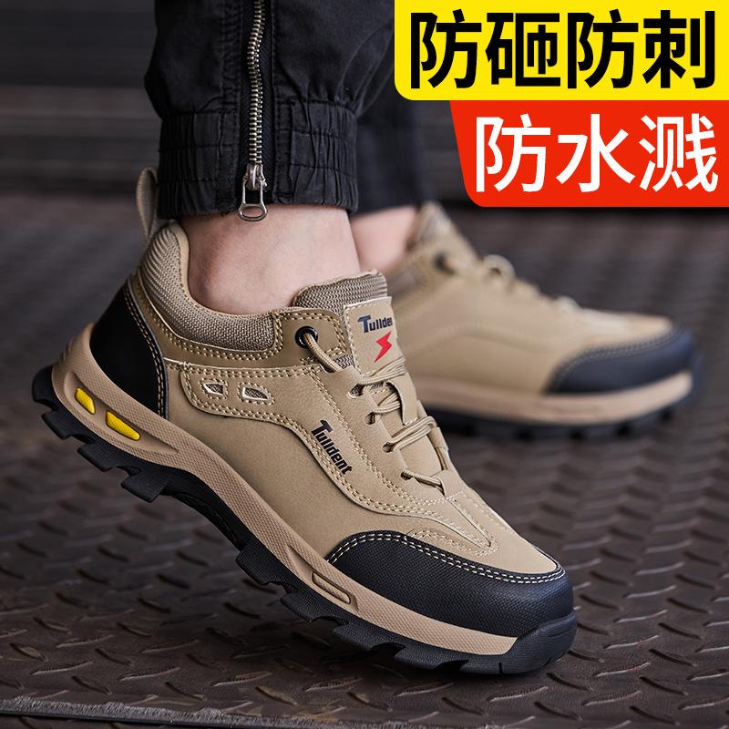 Men's summer deodorant breathable tooling shoes, anti-smashing, anti-piercing, wear-resistant, safe construction site electrical insulating shoes