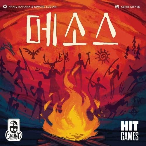 Hit Games Mesos + Correction Stickers