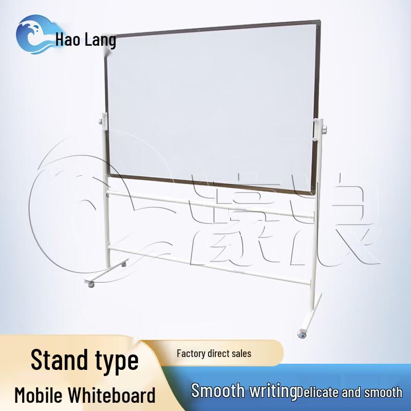 Haolang Mobile Double-Sided Magnetic Whiteboard with Stand