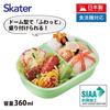 Skater Bento 360ml Fluffy Made in Single Dishwasher and Microwave Shimajiro for Boys and Children's Box, Capacity, Lid, Japan, Tier, Safe, 23, Girls,