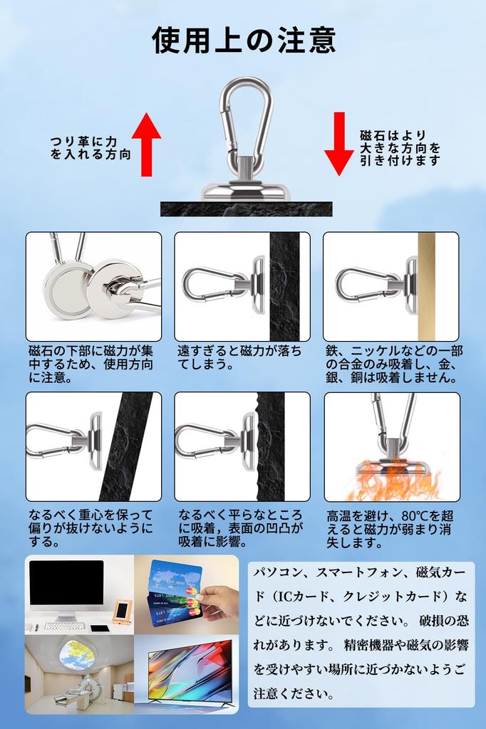 DODOGOD Superstarke Magnet-Haken mit Karabinerhaken (8er-Satz) - Neodym-Magnete mit Karabinerhaken, 68 kg Tragkraft, 42 mm Durchmesser, Stark, Rostfrei