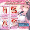 Onahole Onaho Onahole Hole Nice to meet dear Onahole Popular Onahole Popular Popular Adult Toy 610g Adult Goods Realistic Love Factor [Shukkin you,