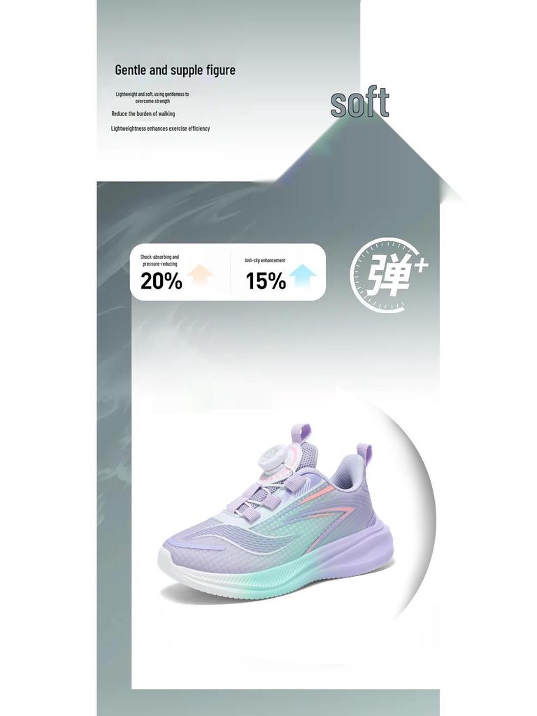 Boys' Autumn Sports Mesh Shoes with Rotating Buckle for Children's Training