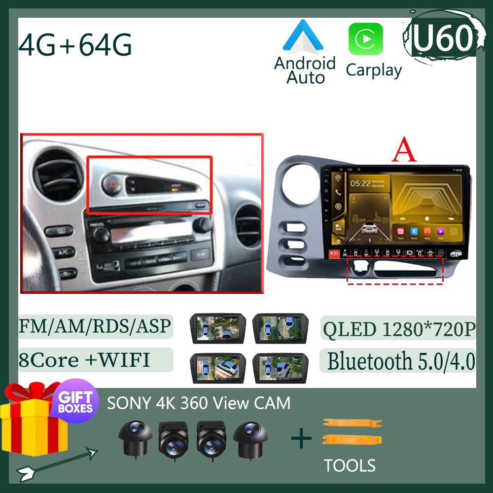 Android 14 For Toyota Matrix E130 E140 2002 2003 2004 2005 2006 Car DVD Auto Radio Stereo Multimedia Player GPS Navigation QLED