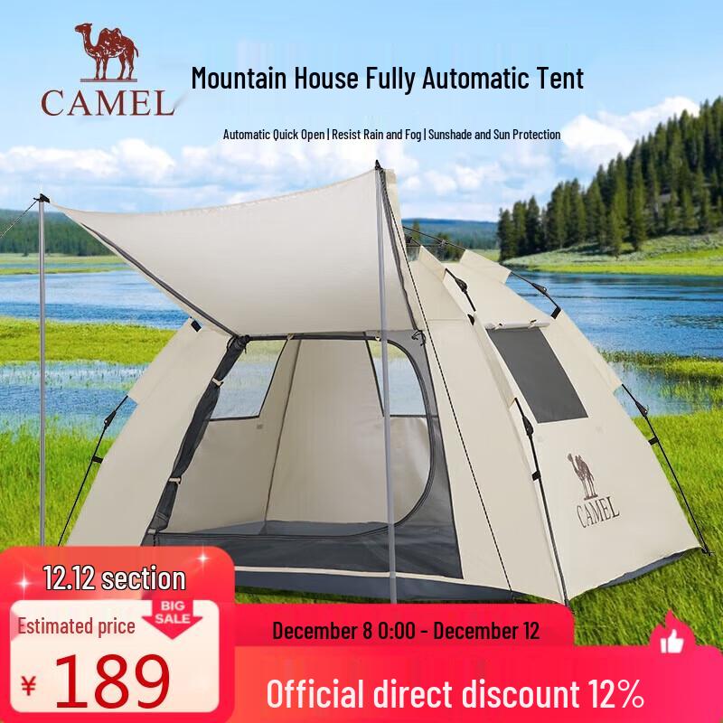 CAMEL Portable Outdoor Camping Tent