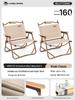 Outdoor Folding Camping Chair and Stool for Fishing and Beach Trips