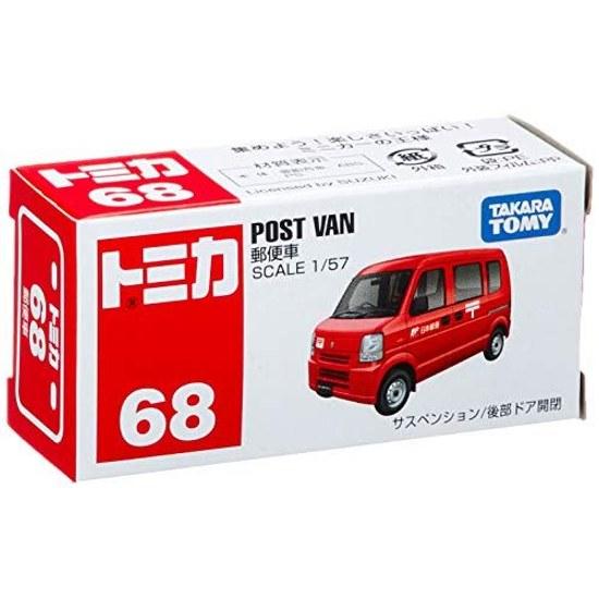 Takara Tomy Tomica Postal Car (Box) No.068 Mini Toy Males Aged 3 Above Boxed Safety Standard Certified ST Mark
