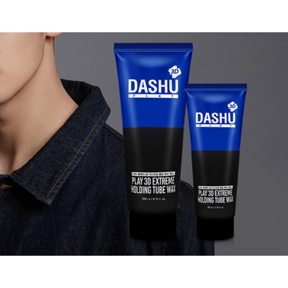 Dashu Play 3D Extreme Holding Tube Wax, 200ml, 2 units