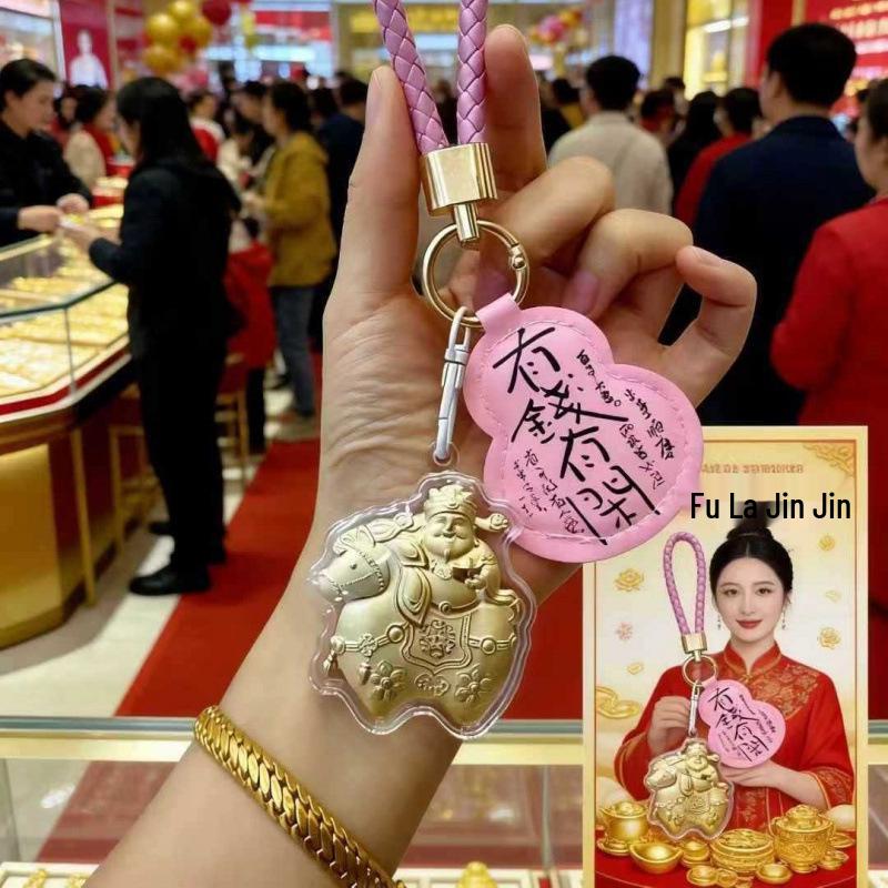 Golden Keychain with God of Wealth Pendant – Pure Gold Fortune Charm for Phones