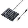 Sanwa Supply Waterproof and Dustproof Numeric Keypad Black NT-BS1BK
