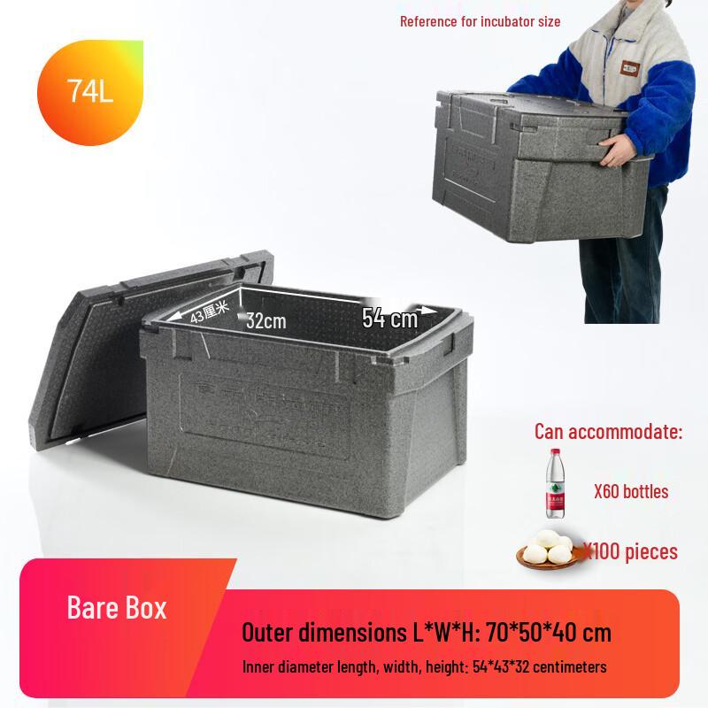 OEING Professional Commercial Insulated Food Delivery Cooler Box