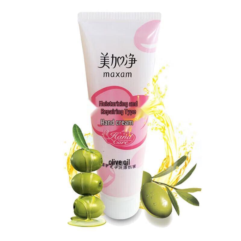 Mei Jia Jing Moisturizing Hand Cream