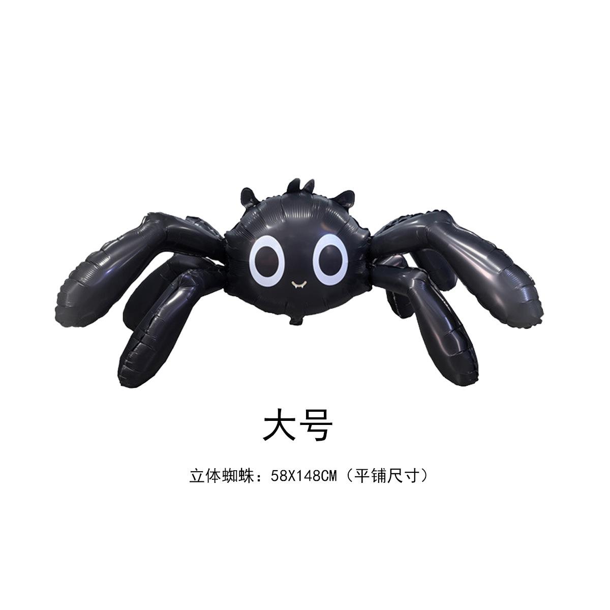 4D Giant Halloween Spider Balloon Decoration black Spider Balloon Halloween Balloon Decor Halloween party Decoration supplies