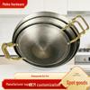 201 Stainless Steel Non-stick Small Hot Pot with Alcohol Stove, Induction Cooker Compatible, Double Ear Design
