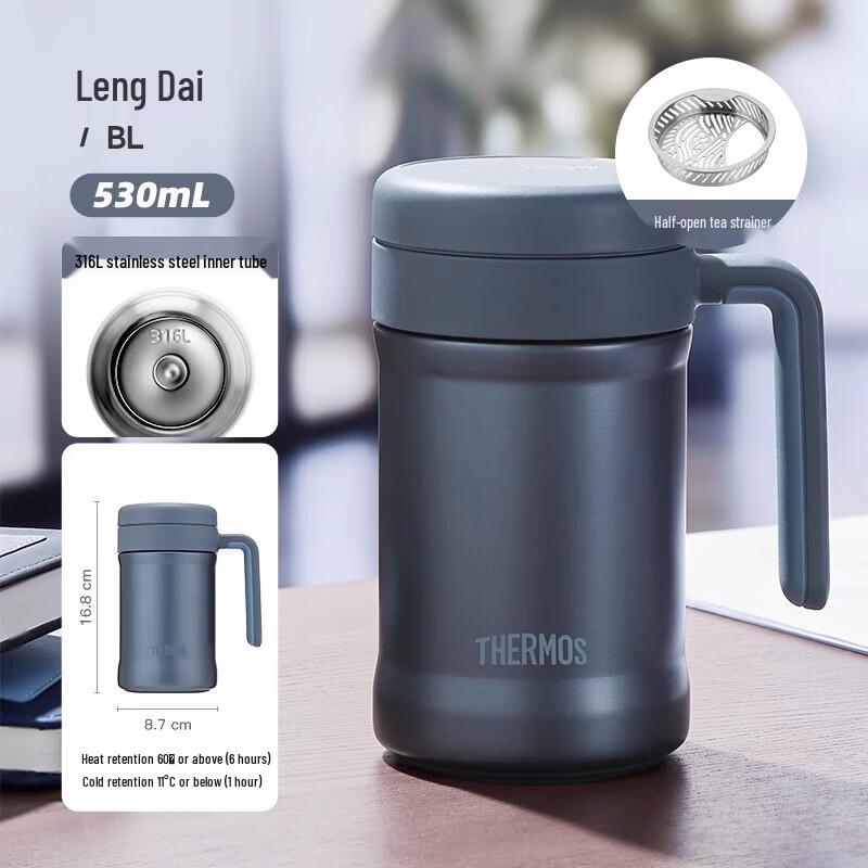 THERMOS TCNE-500 Stainless Steel Insulated Handle Mug