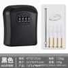 Metal Password Key Box Wall Mounted 4 Digits Password Key Storage Lock Box Durable Waterproof Anti Theft Safe Lock Keybox
