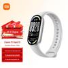 Xiaomi Smart Band 10 Standard Edition (CN Version)