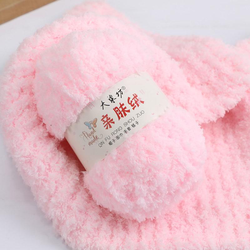 Coral Fleece Yarn Ball - DIY Handmade Baby Yarn for Towels, Scarves, and Woven Bags.