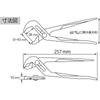 Lobtex Pump Pliers with WP250S (Ebi) Spring, 250mm,