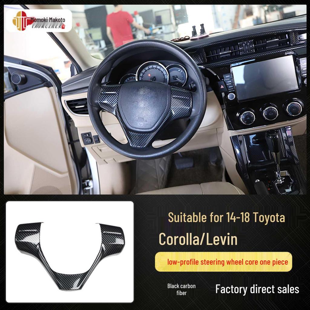 14-18 Corolla Levin Carbon Fiber Interior Trim Kit - Peach Wood Design
