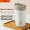 SUPOR Portable Insulated Coffee Mug with Straw