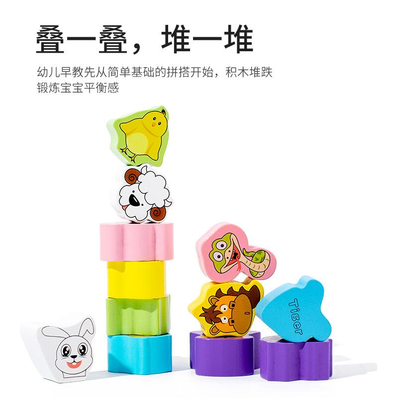 New Wooden Children's Montessori Early Childhood Education Matching Educational Box Zodiac Animal Baby Interactive Building Blocks Toy