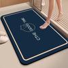 Modern Simple Diatom Mud Floor Mat, Water-Absorbing Floor Mat At The Door Of The Bathroom, Dirt-Resistant, Quick-Drying And Easy-To-Take-Care Floor
