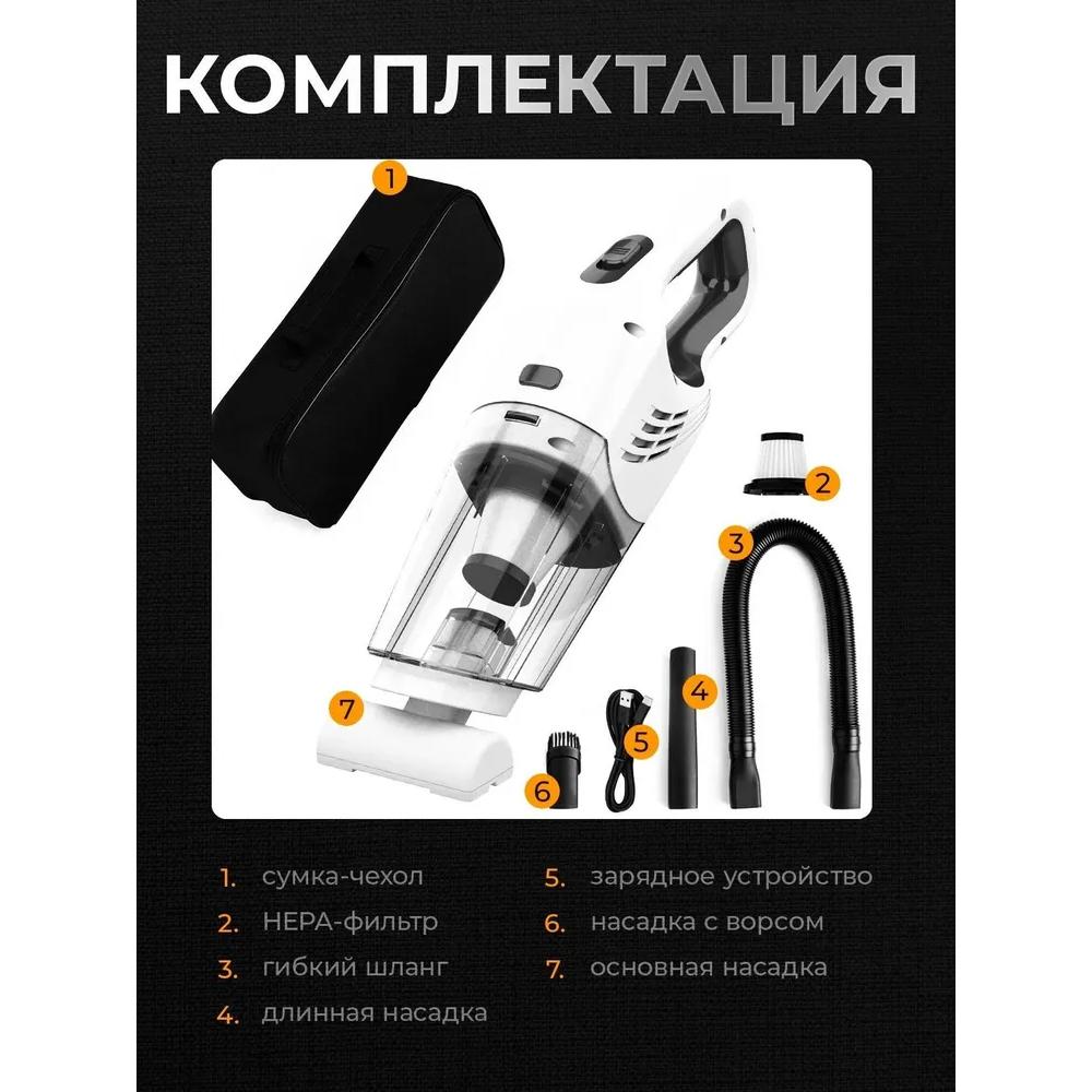 Car vacuum cleaner/Car vacuum cleaner