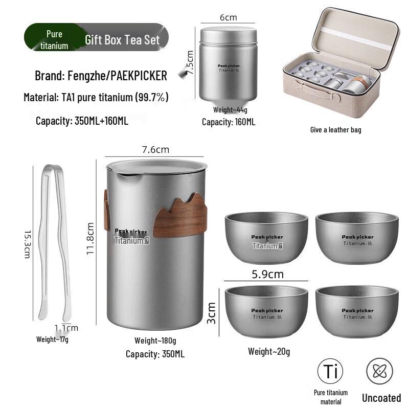 Portable Pure Titanium Travel Tea Set
