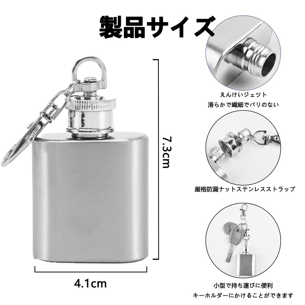 HanaHaul Skittles Whiskey Bottle 30ml/1 oz Portable Hip Flask Flask