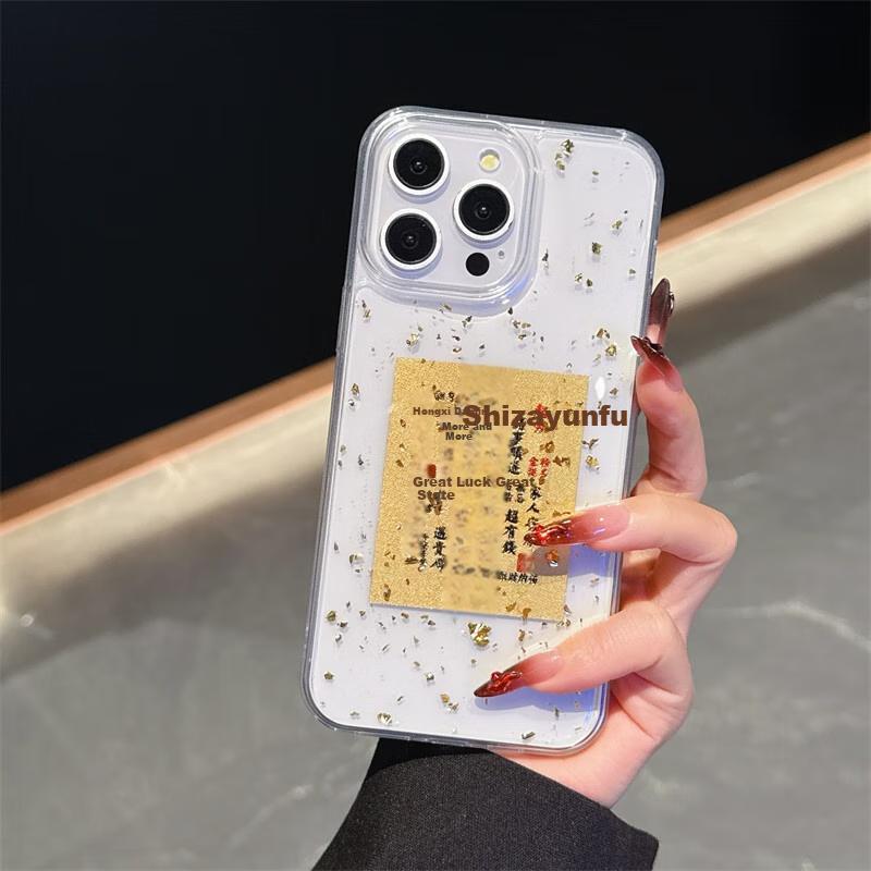 IPhone 15 Pro Case, Apple 15 Pro Protective Cover, Shilaiyun Premium Gold Foil Drip Gel Transparent Shockproof High-End Silicone Protective Case