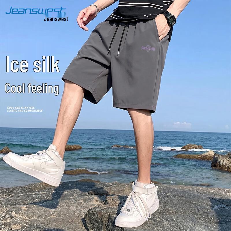 Jeanswest Men's Ice Silk Relaxed Fit Casual Shorts