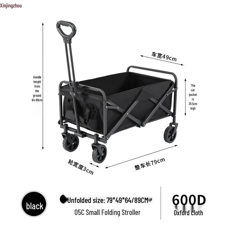 Outdoor Folding Utility Wagon