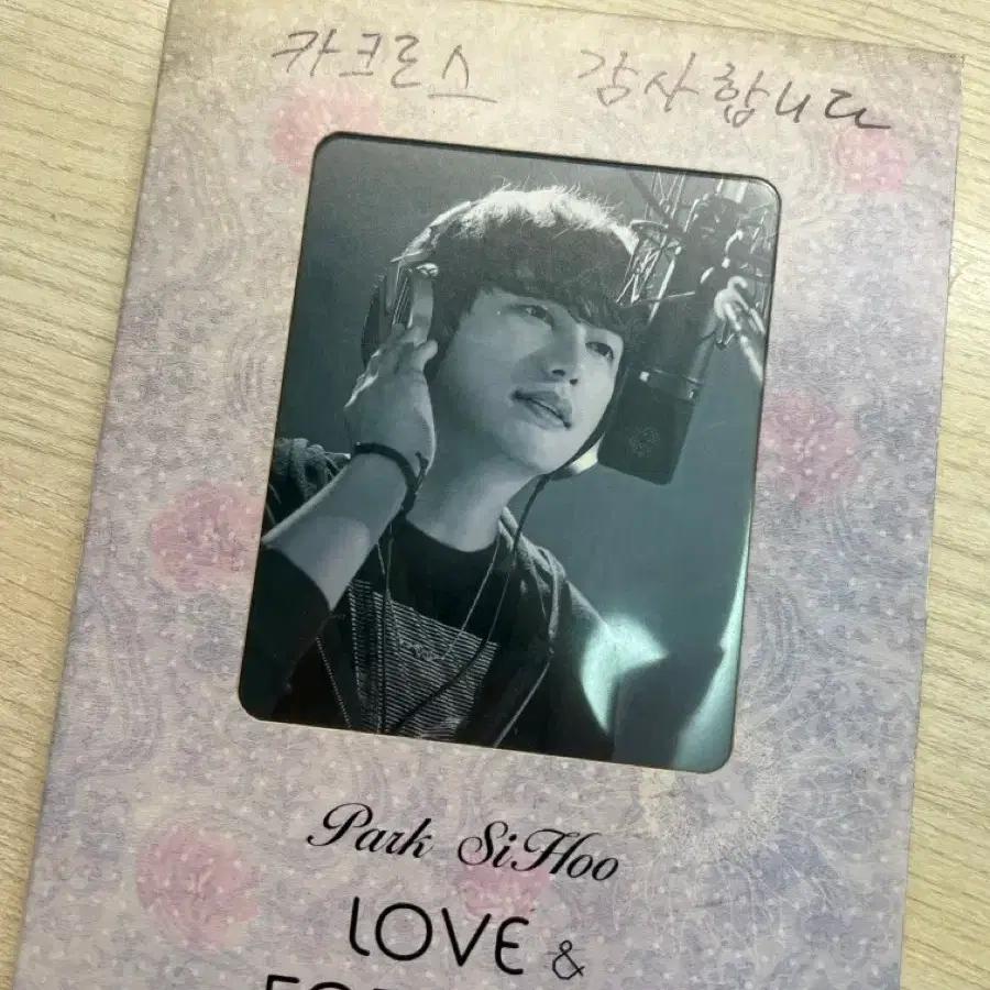 Park Si-hoo Photo Card LOVE & FOREVER Photo Frame